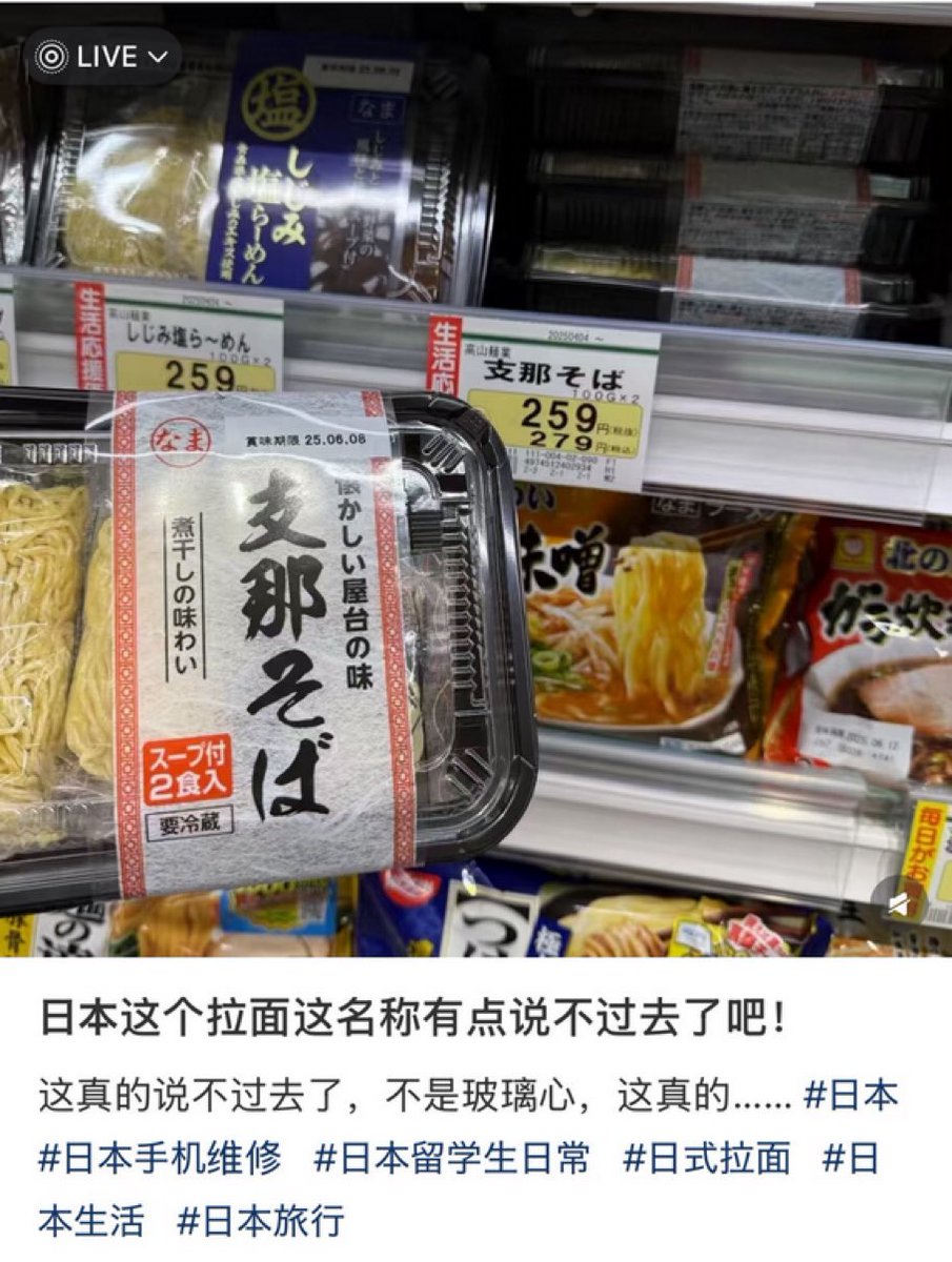 報道Japan🇯🇵 tweet media