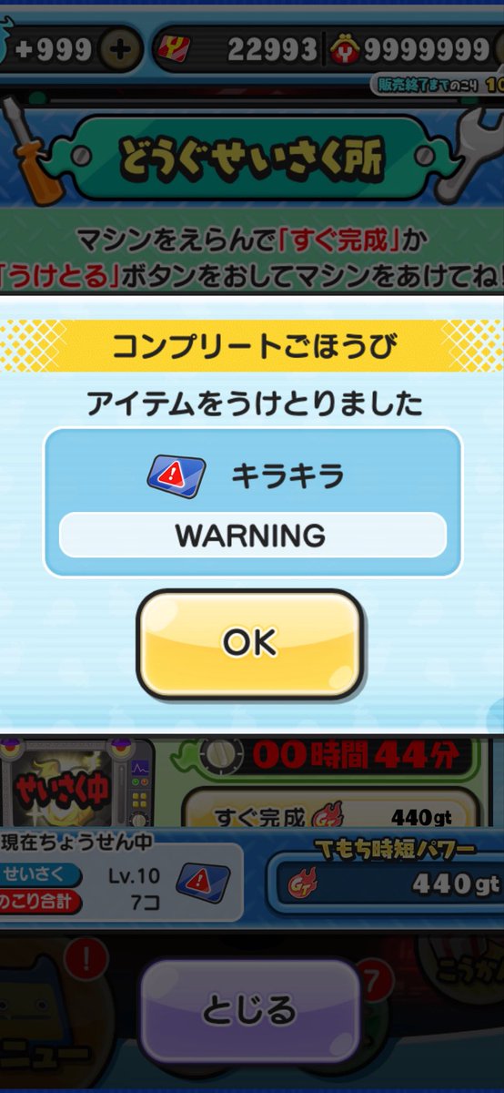 リベリオン tweet media