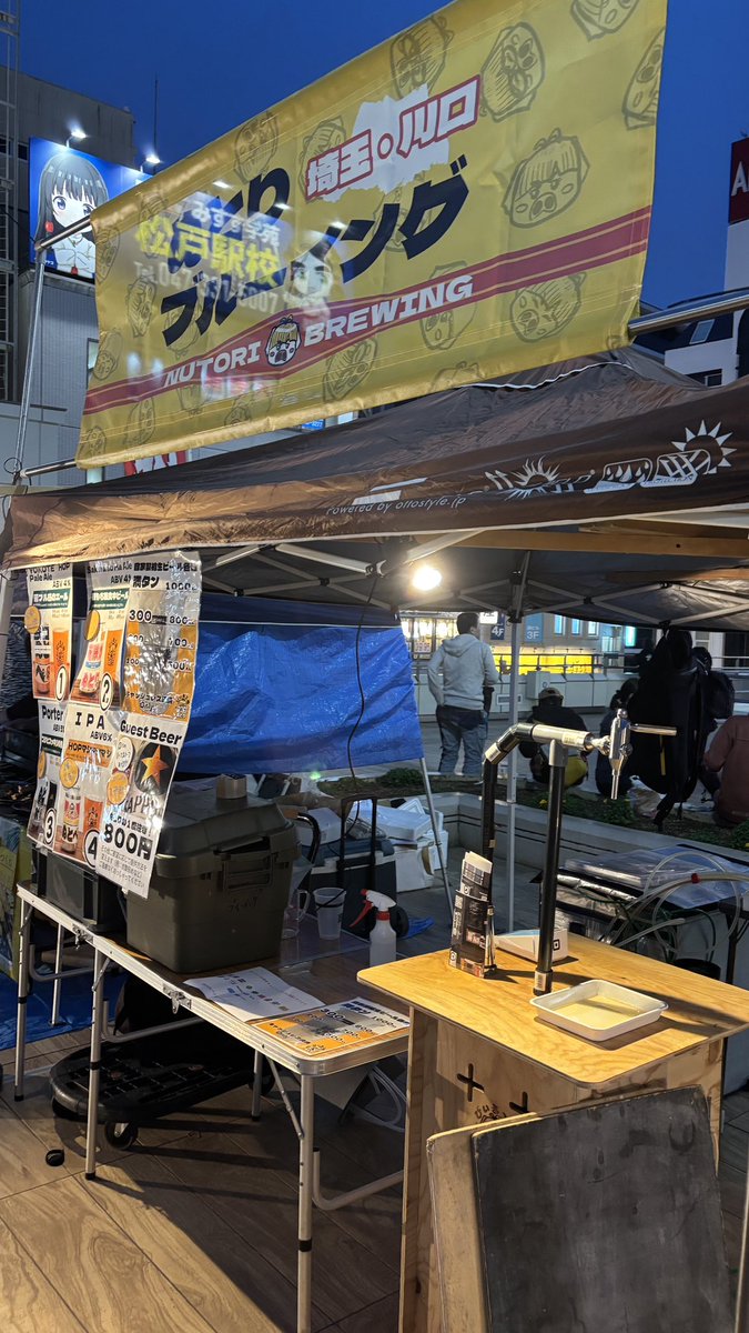 ぬとりブルーイング tweet media