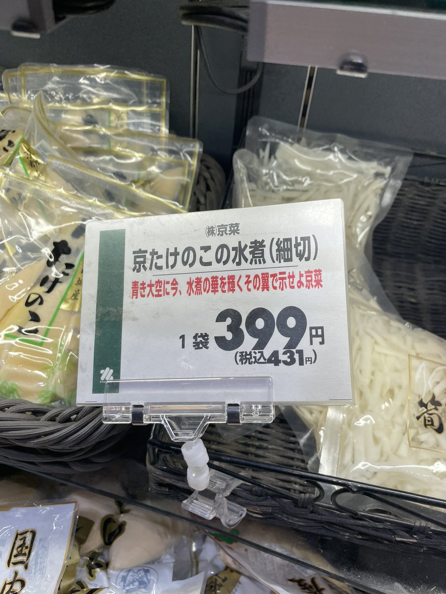 わっさ tweet media