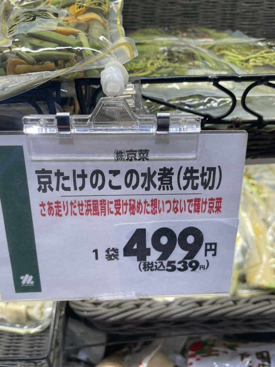 わっさ tweet media