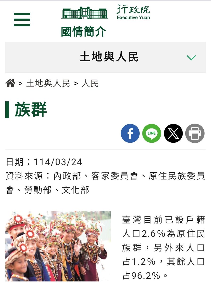合艾 tweet media