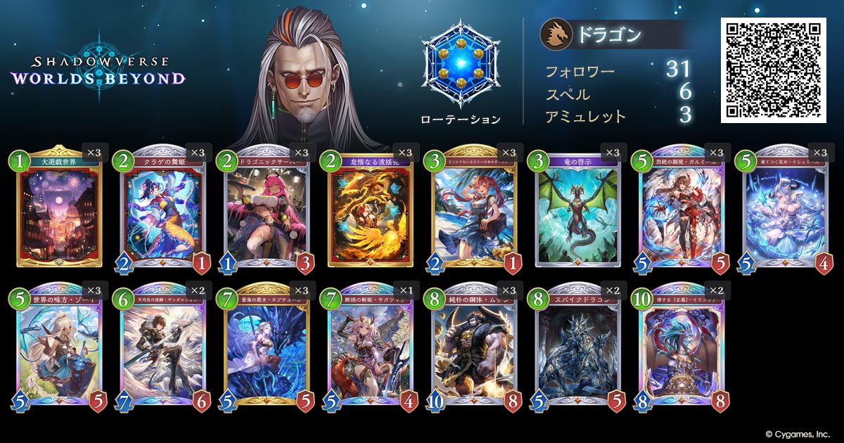 ト丸 tweet media