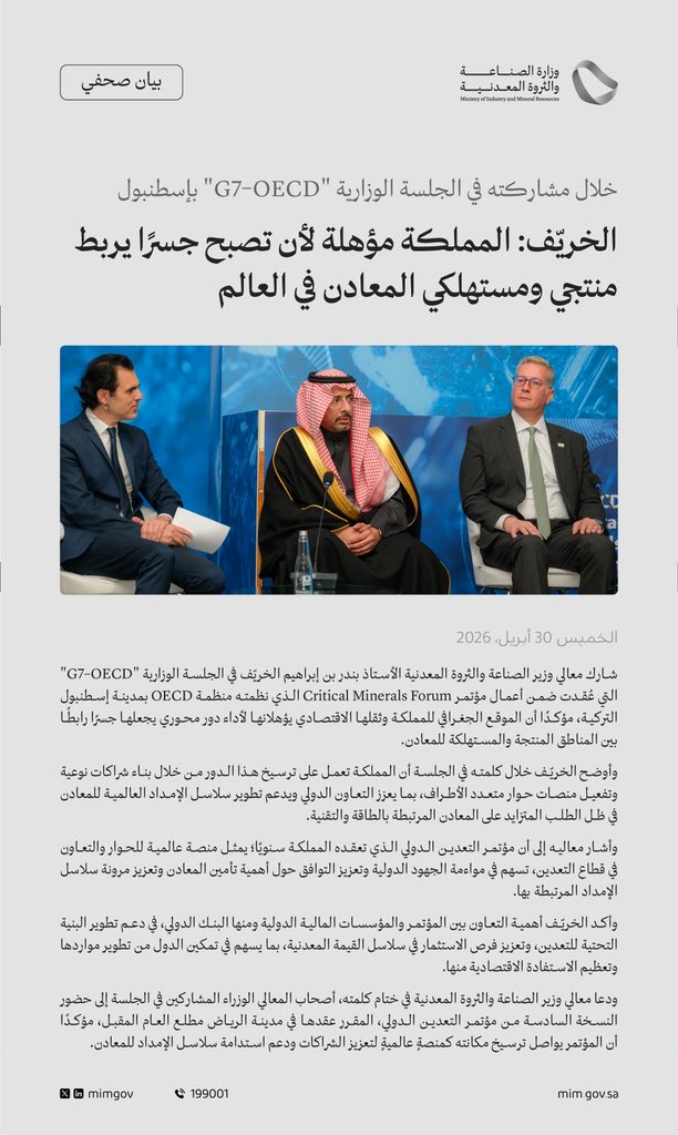 جراح بن محمد الجراح tweet media
