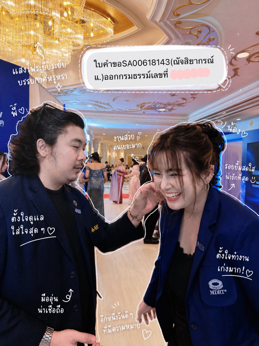 bomminkbla's tweet photo. 🩵 กรมธรรม์ “อนุมัติ” อีก 1 กรมกรมธรรม์ค่ะ 😍😘

💌 บอมมิ้งค์ยินดีเป็นอย่างยิ่ง ที่ได้มีโอกาสดูแลลูกค้าทุกๆ ท่านนะคะ 💓 

.
𒊹︎𒊹︎𒊹︎𒊹︎𒊹︎𒊹︎𒊹︎𒊹︎𒊹︎𒊹︎𒊹︎𒊹︎𒊹︎𒊹︎
.

👨‍💼 #ตัวเเทน FULL TIME  #ยินดีบริการลูกค้า  24 ชั่วโมง 🩷
▶️ #สามารถดูรีวิวข้อมูลเพิ่มเติมในเพจ https://t.co/BL3TVkSO7v
