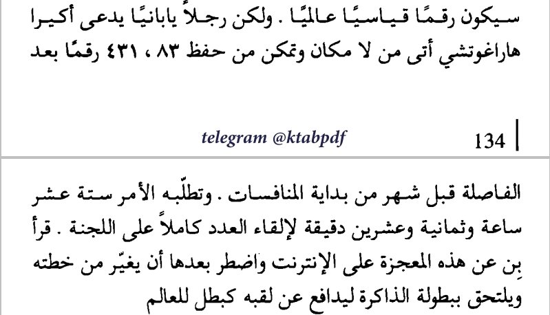 م.أنس | إبريز tweet media