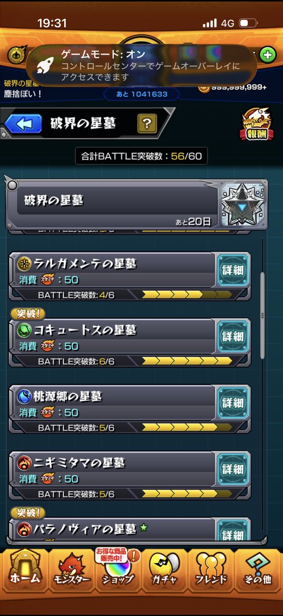 塵捨ぽい！ tweet media