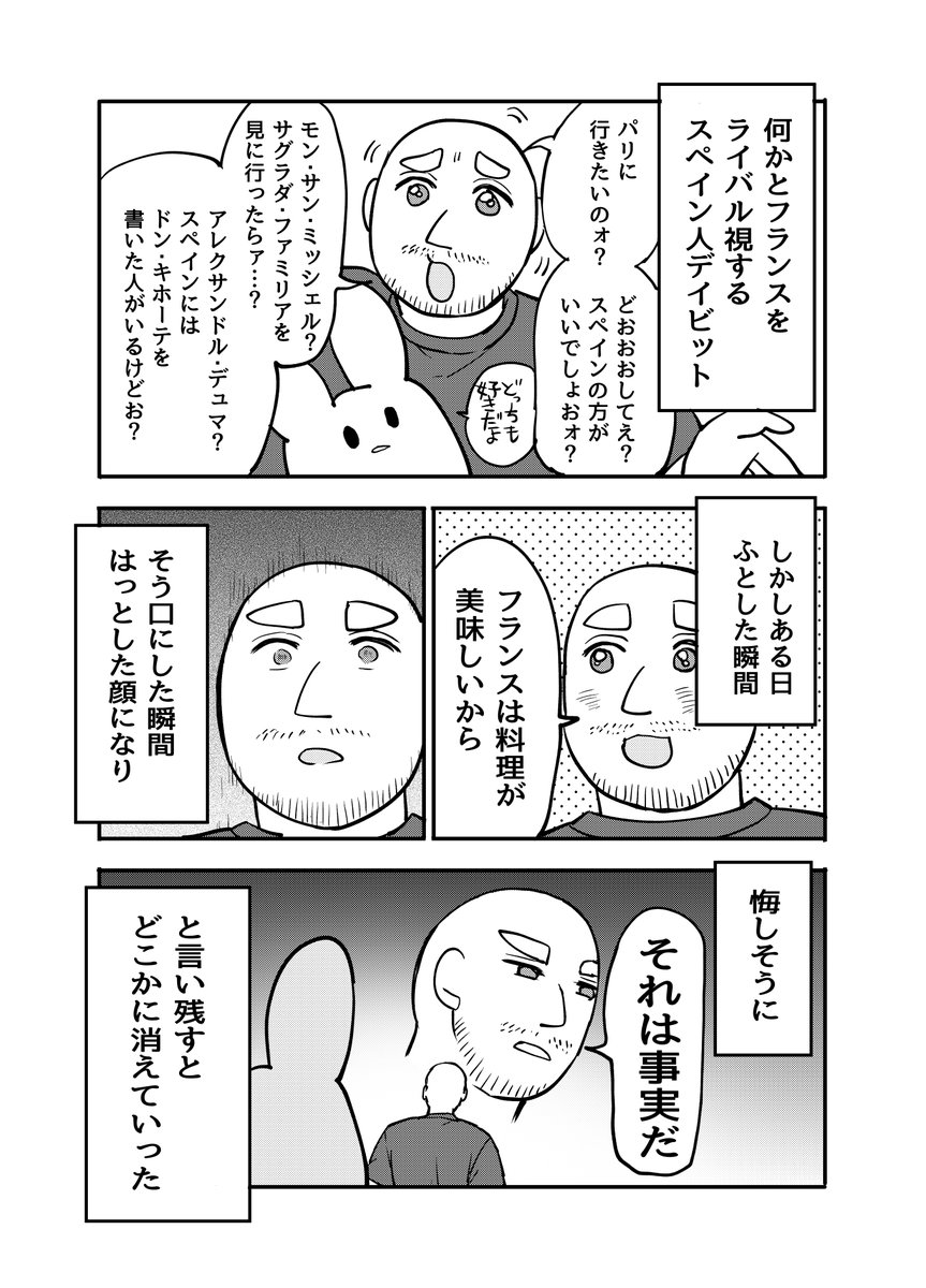 いづみみなみ tweet media