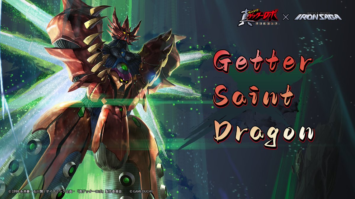 Iron Saga | Getter Emperor tweet media