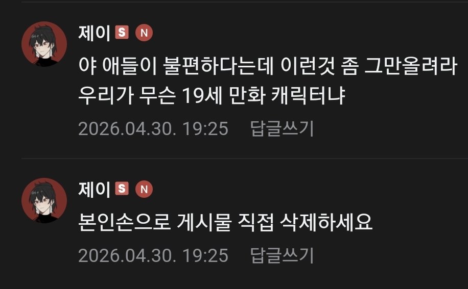 신속처리 굿