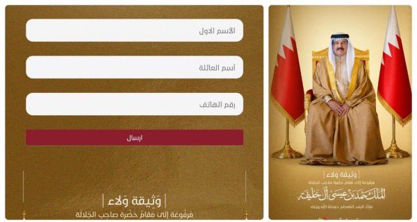 مرآة البحرين tweet media