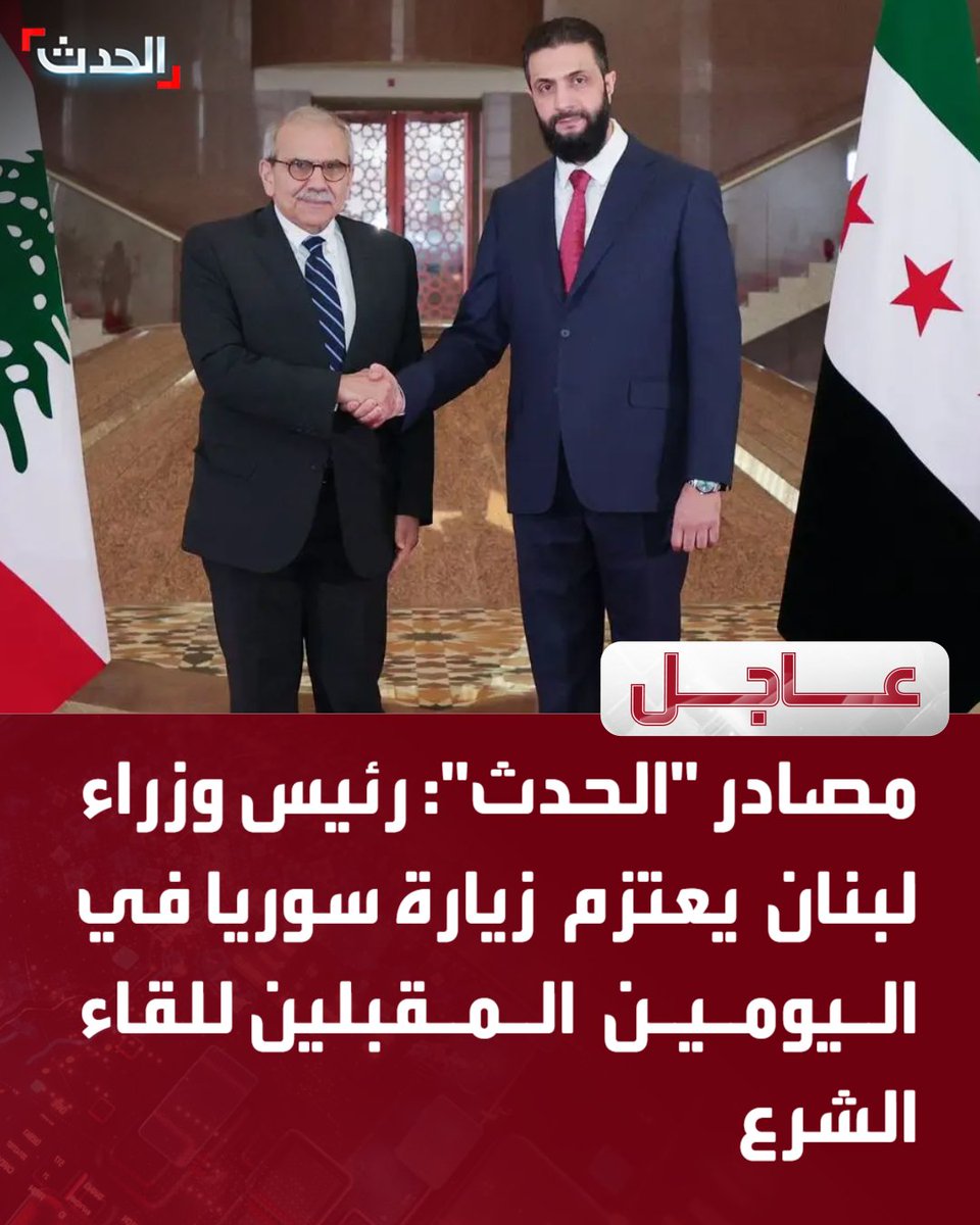 ا لـحـدث tweet media