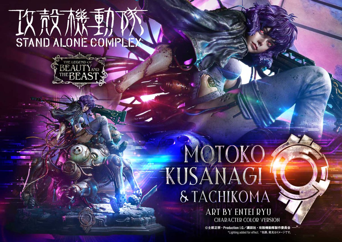 Prime 1 Studio (プライム１スタジオ) tweet media