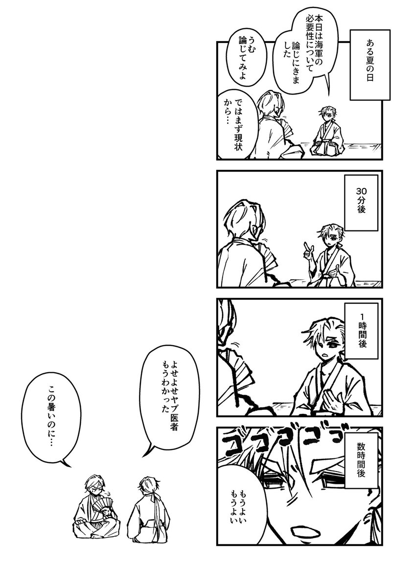 彌猴桃 tweet media