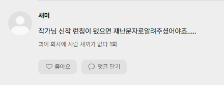 피첼의 아이 tweet media