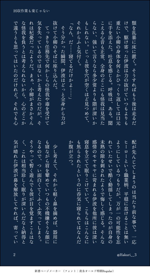 はくり tweet media