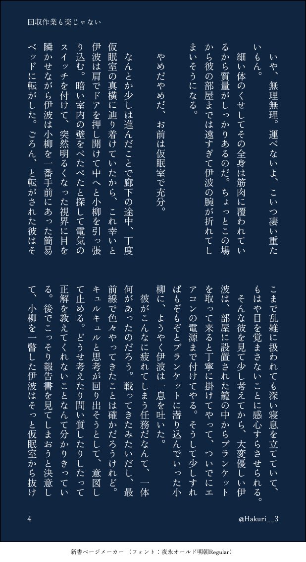 はくり tweet media