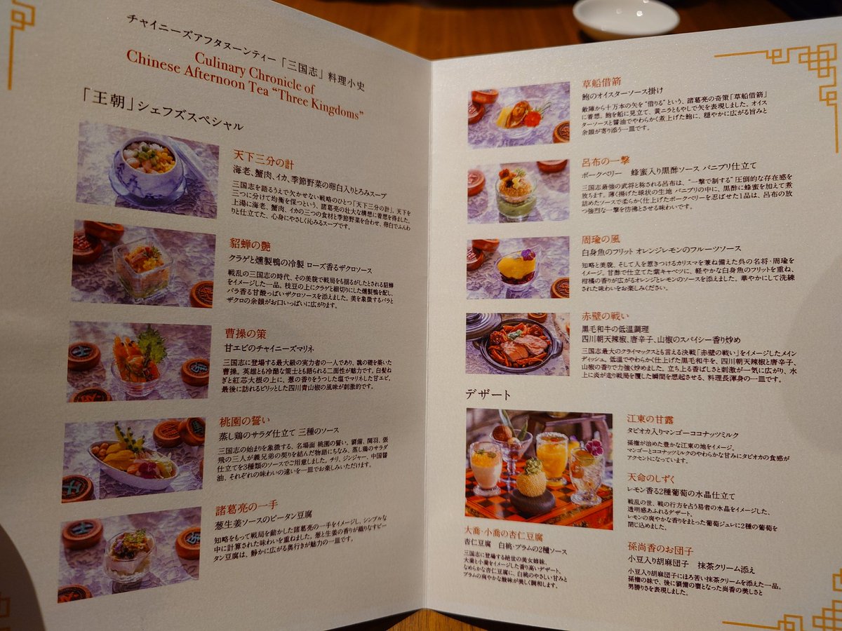 爻 tweet media