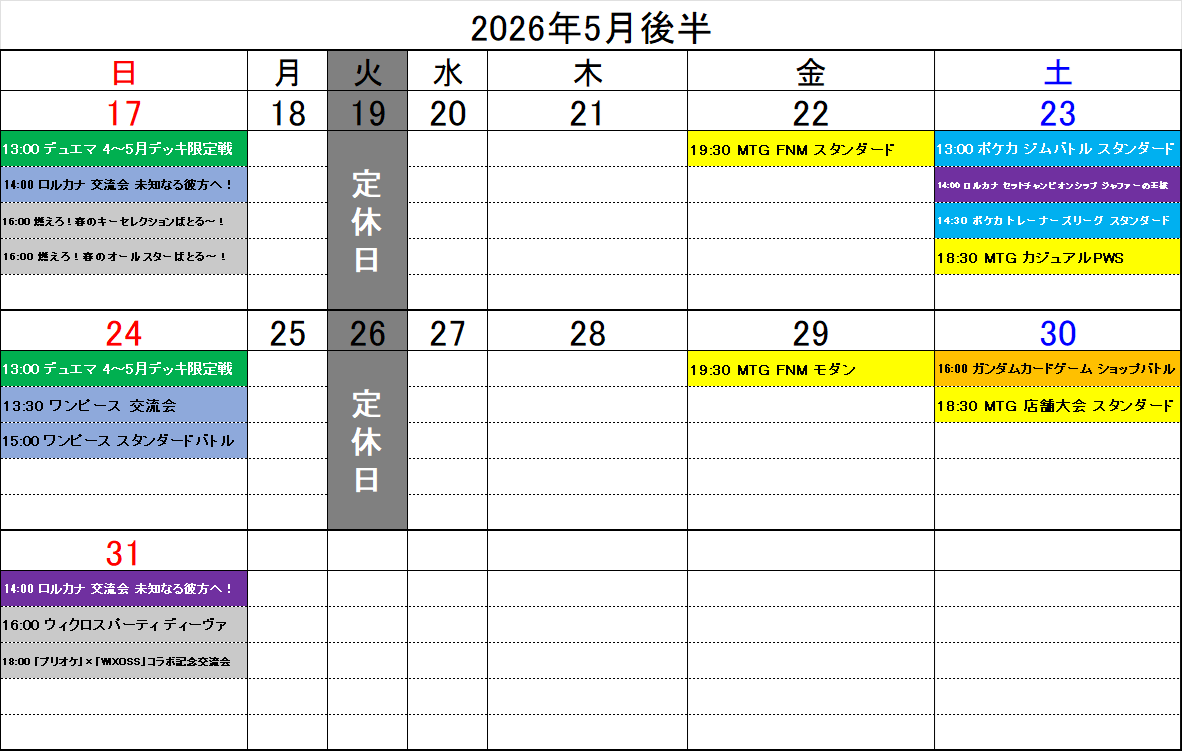 ゲームショップ プラスアルファ tweet media