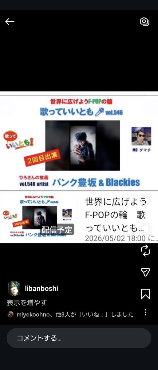 カンズ 四郎谷の狼 tweet media