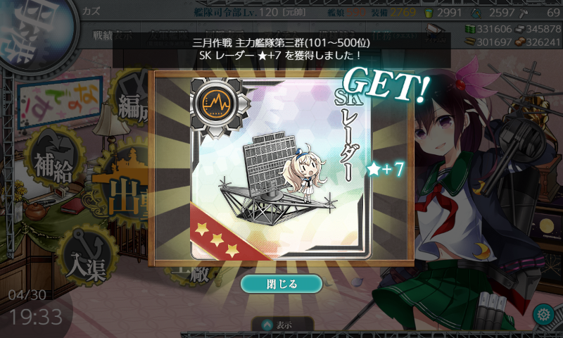 冷凍浮輪 tweet media