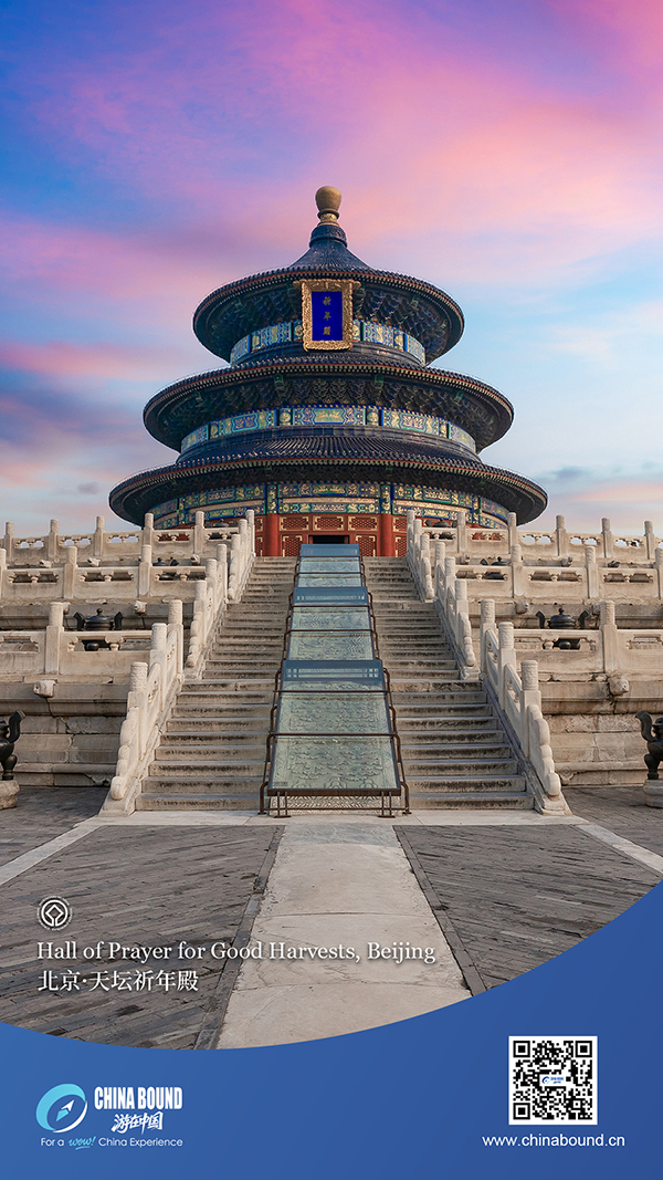 Chinacultureorg's tweet image. Hall of Prayer for Good Harvests, #Beijing

During the Ming and Qing (1368-1911) dynasties, Chinese emperors held spring rituals here at the Hall of Prayer for Good Harvests at the Temple of Heaven. They prayed for abundant harvests and harmony. #Chinatravel