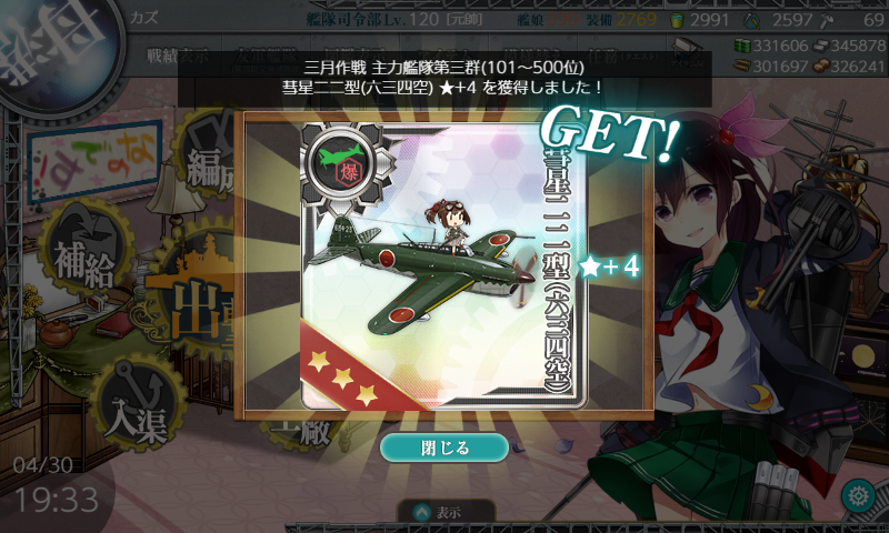 冷凍浮輪 tweet media