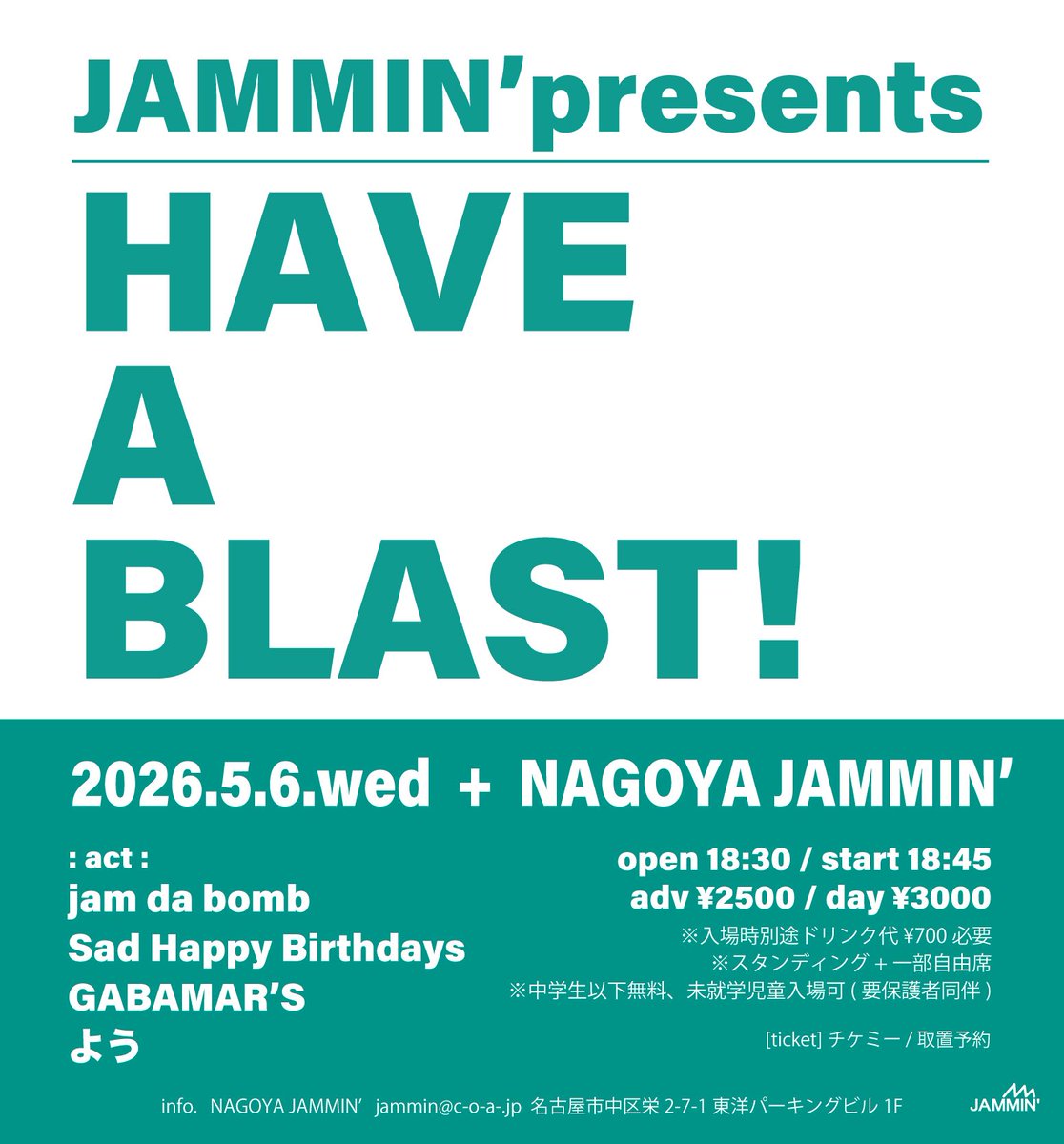 sadhappybdays's tweet photo. 🎂Sad Happy Birthdays🎂 
5月ライブ info

◎5/6(水)NAGOYA JAMMIN’
18:30〜
jam da bomb
GABAMAR'S
よう

◎5/28(木) 吉祥寺WARP
18:30〜
tetote (mellow set)
konore
シャール

◎5/30(土)Hanny-Bunny
18:30〜
Albert Kim Trio

ご予約ください⬇️ 
https://t.co/qiIkiixana https://t.co/t04T6LF2mU