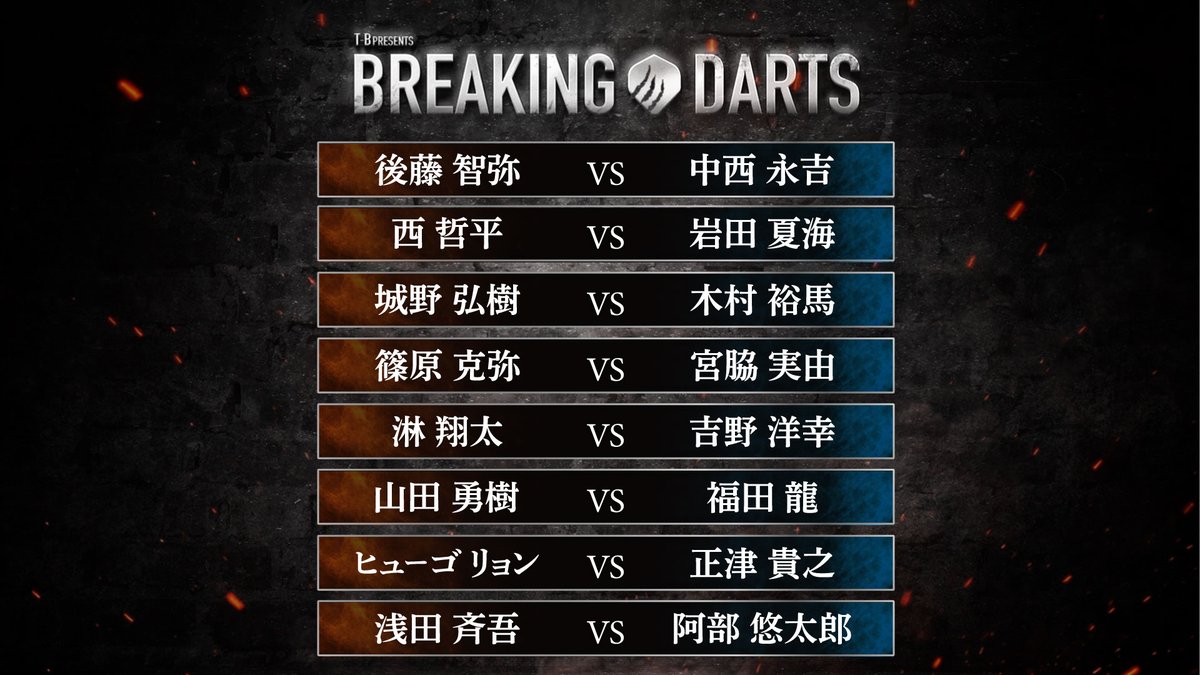 DARTS YOU CHANNELダーツユーチャンネル tweet media