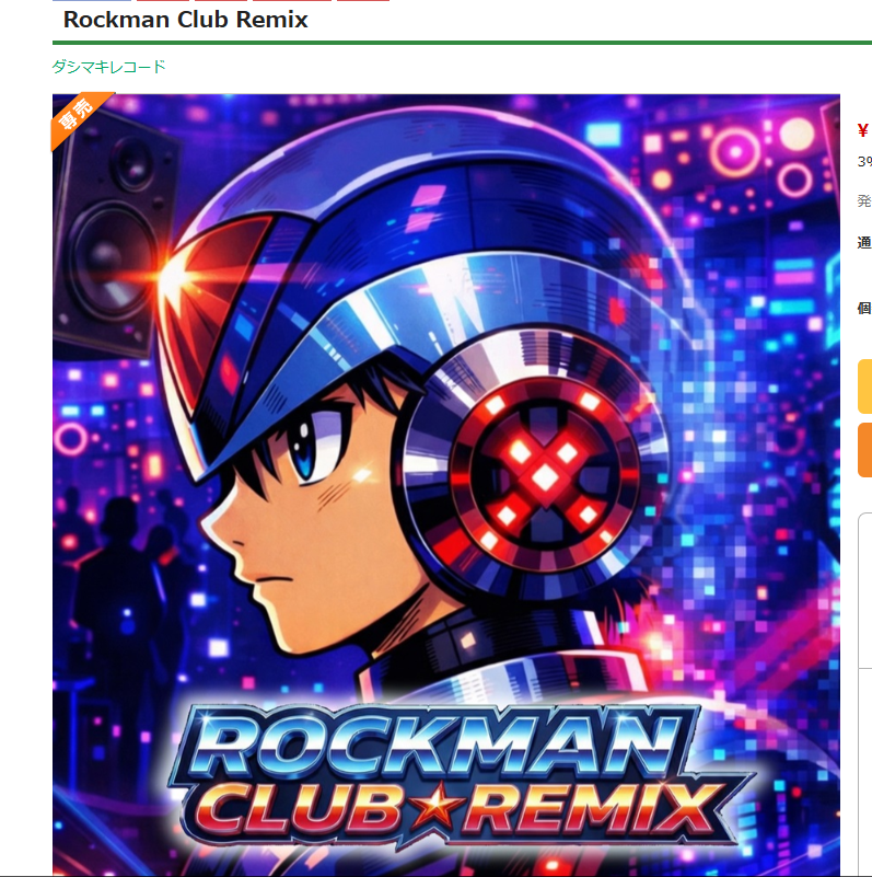 TKG(ダシマキレコード)シュランツ新曲リリース tweet media