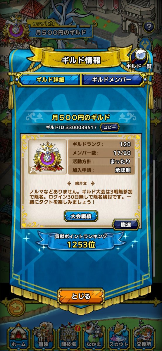 ポンタ tweet media