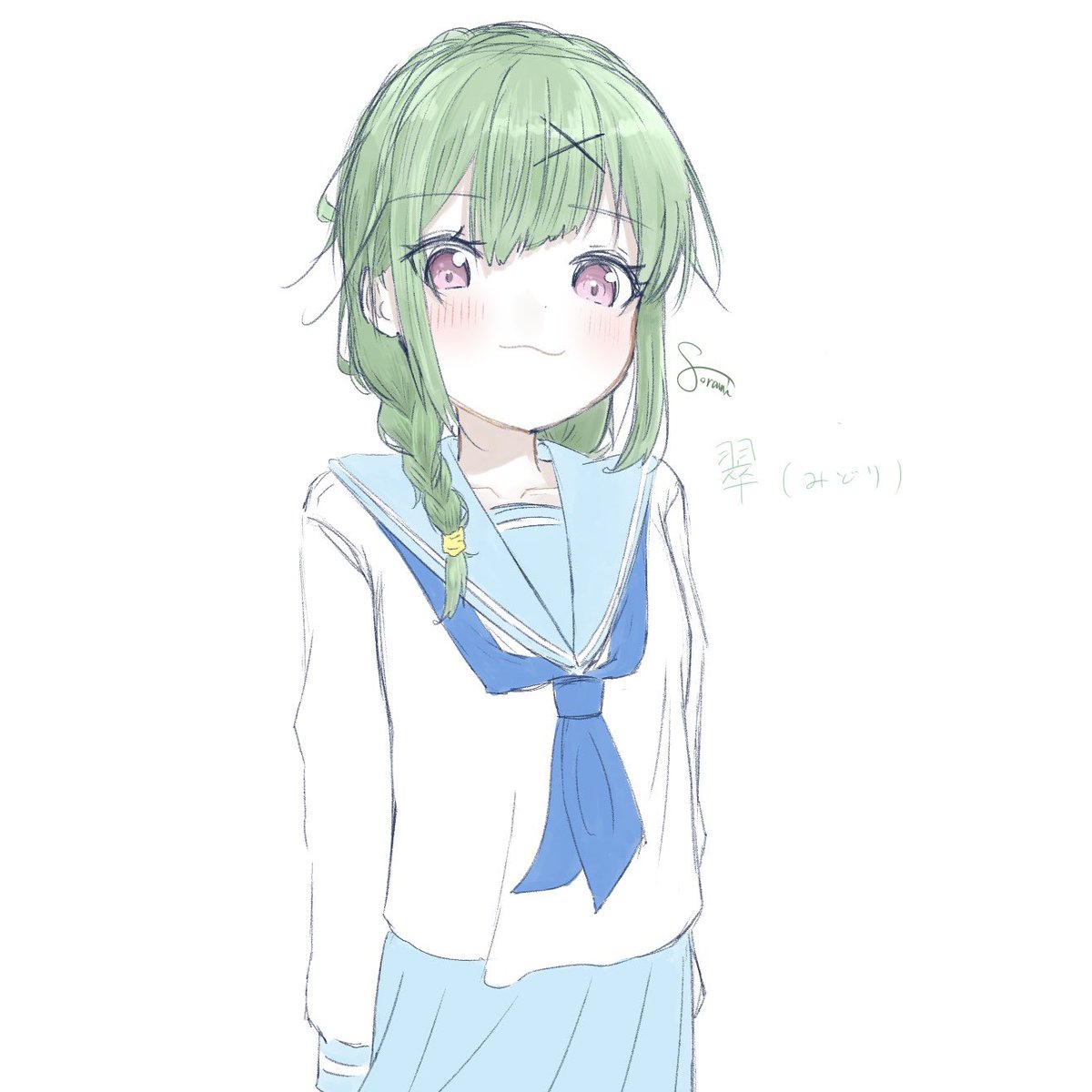 空見椛 tweet media