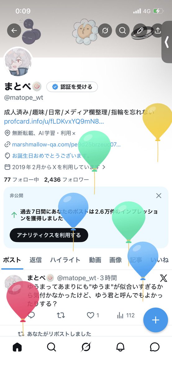 まとぺ🍥 tweet media
