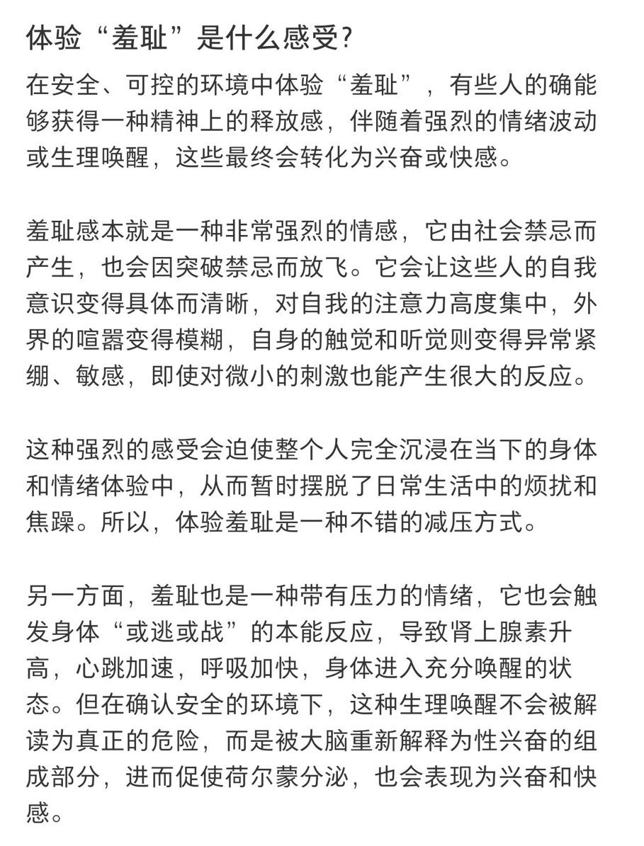 the_johnsonbr's tweet photo. 那些不敢突破枷锁 觉得羞耻 不好意思 不想承认 这就是你们的爽点 别害羞点赞我主动找你 ＃母狗 ＃羞辱 ＃辱骂 ＃男尊女卑 ＃文爱 #女 https://t.co/5q6zoBFPfm
