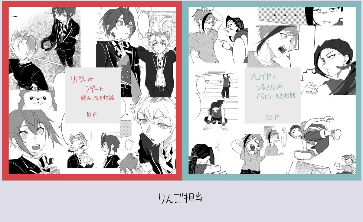りんご tweet media