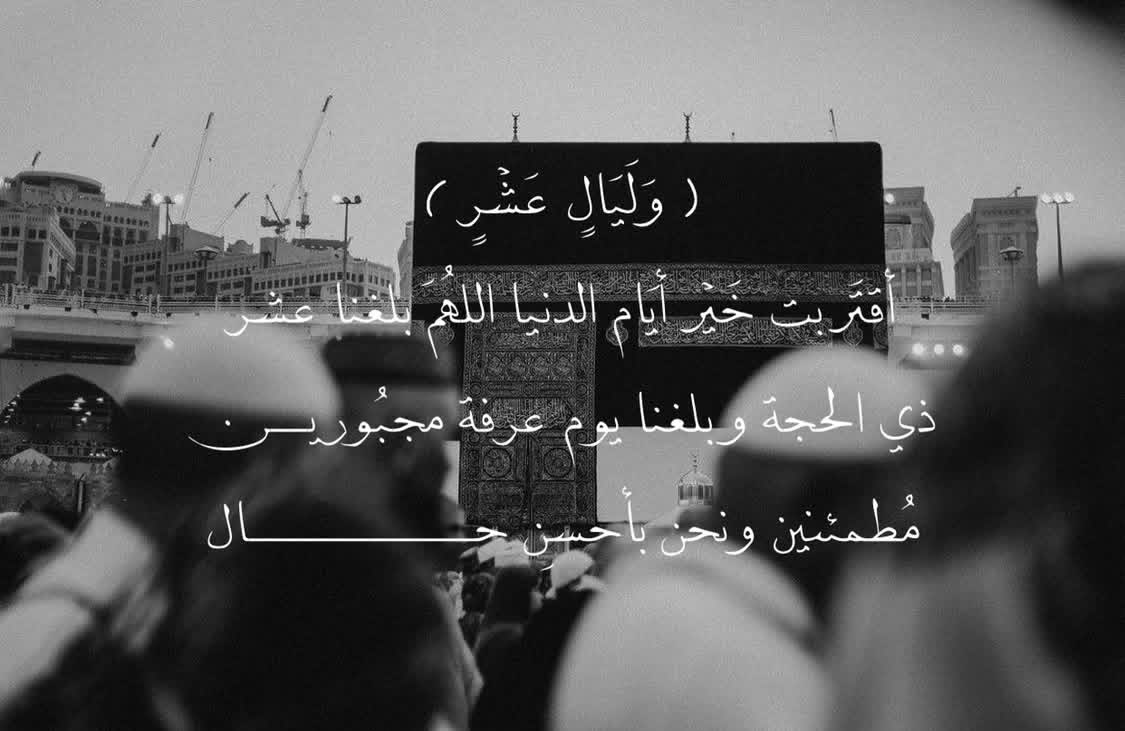 هَيْثَم. tweet media
