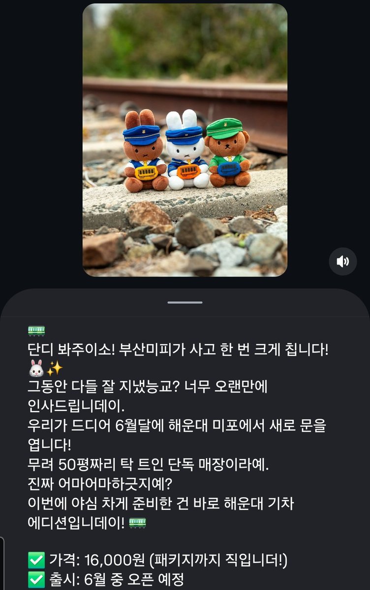 밒도둑 tweet media