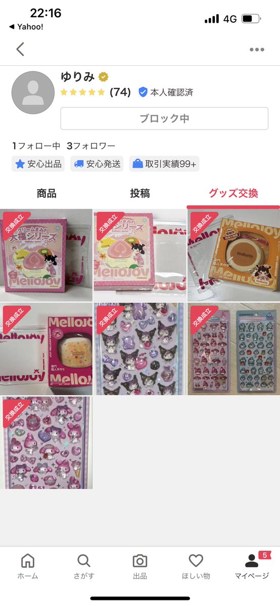 まふゆ tweet media