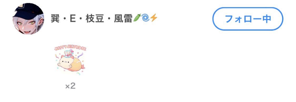 りさちゃん+α tweet media