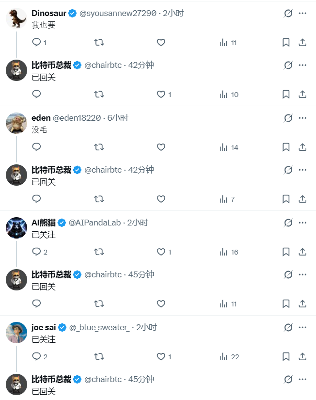 比特币总裁 tweet media