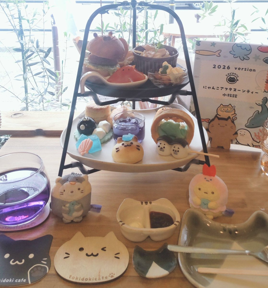抽選で当選した上板橋のときどきカフェさん(@tomos0105)へ行ってきまし