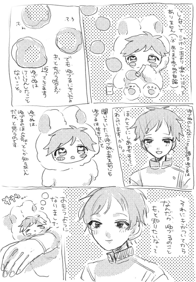 ももの tweet media