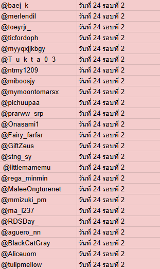 𝐑𝐄𝐃 𝐌𝐎𝐎𝐍 𝐏𝐀𝐑𝐓𝐘 tweet media