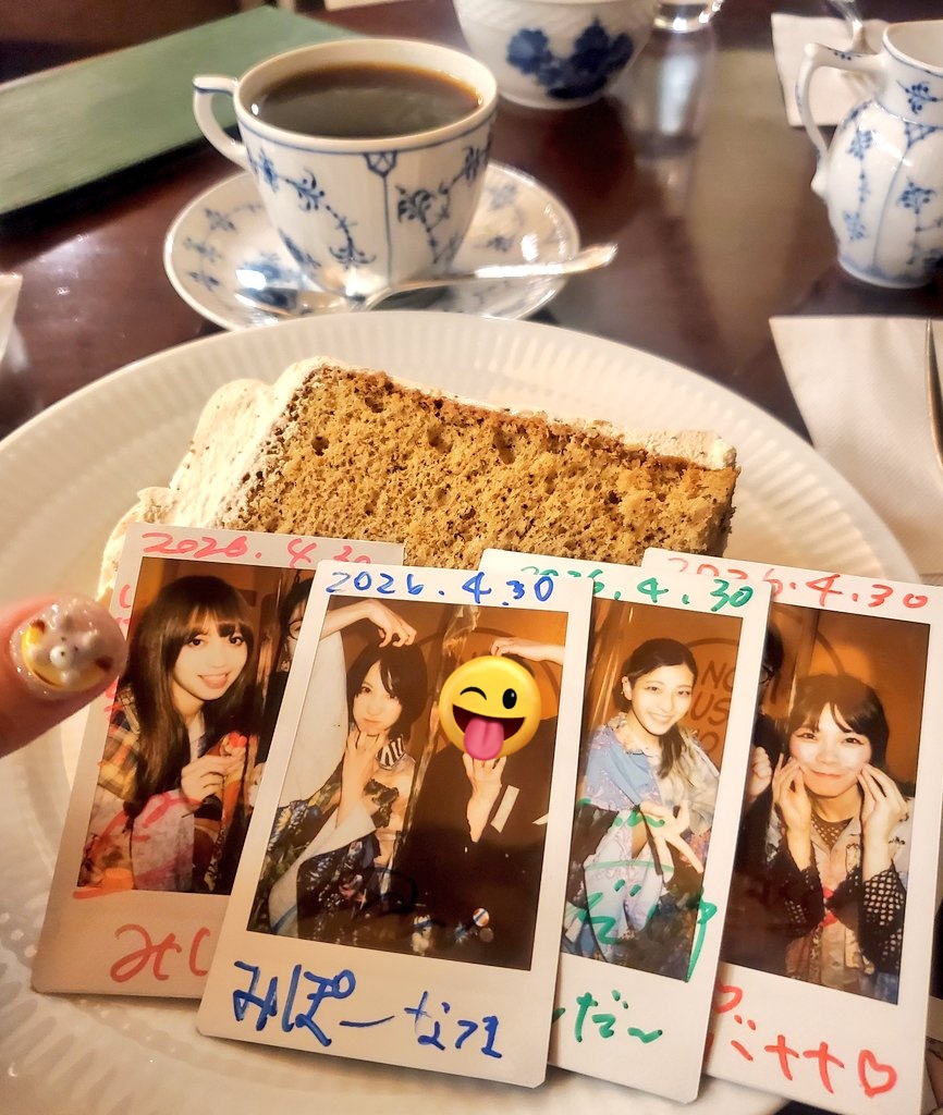 池袋行ってきた🍌