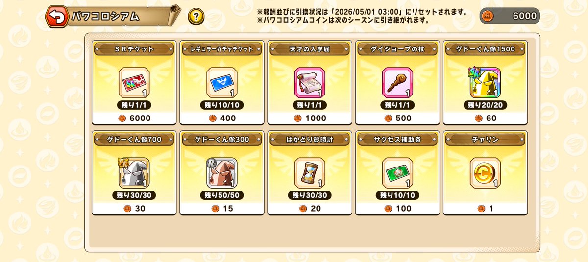 アールケミスト tweet media