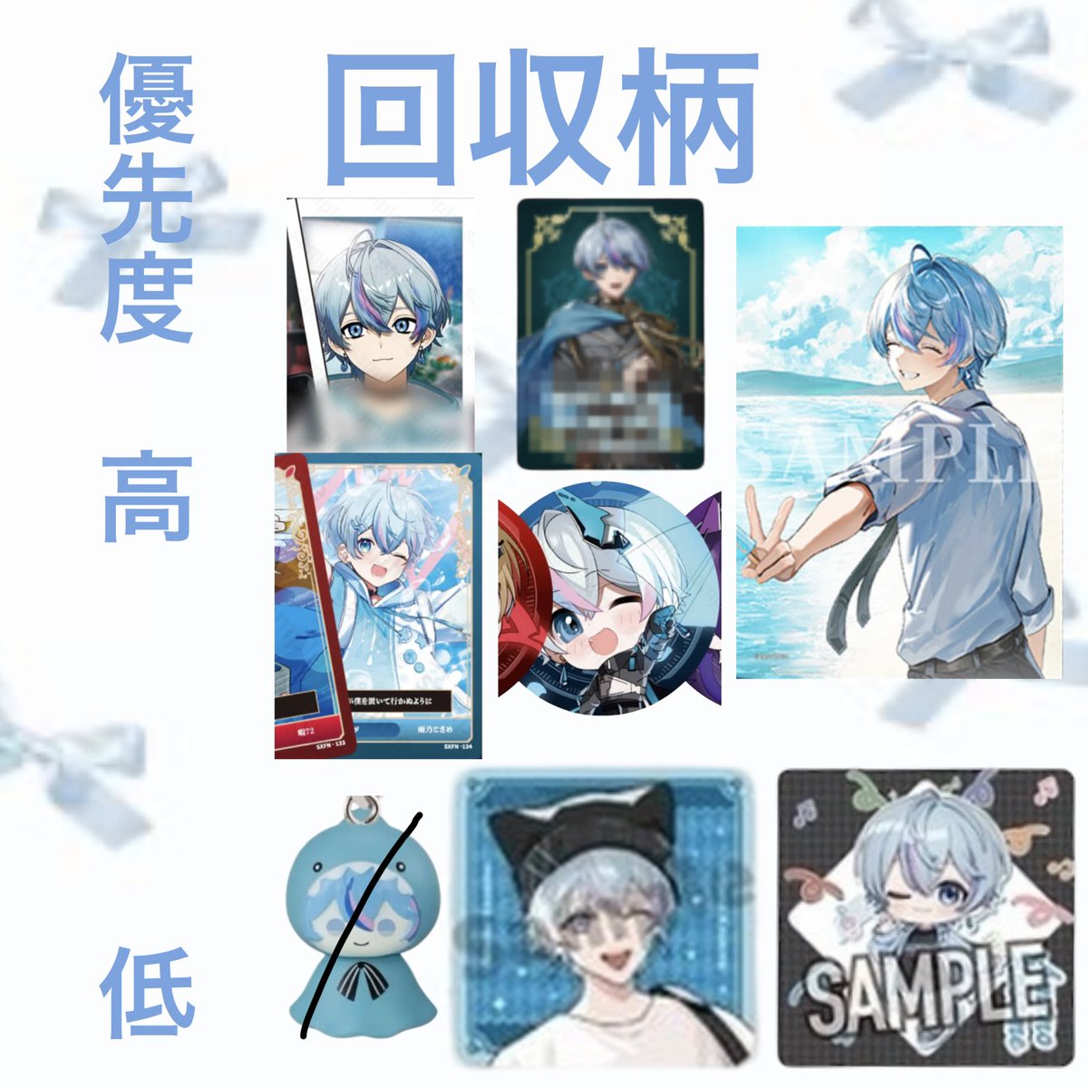 さめちゃん🎼☔️🦈 tweet media