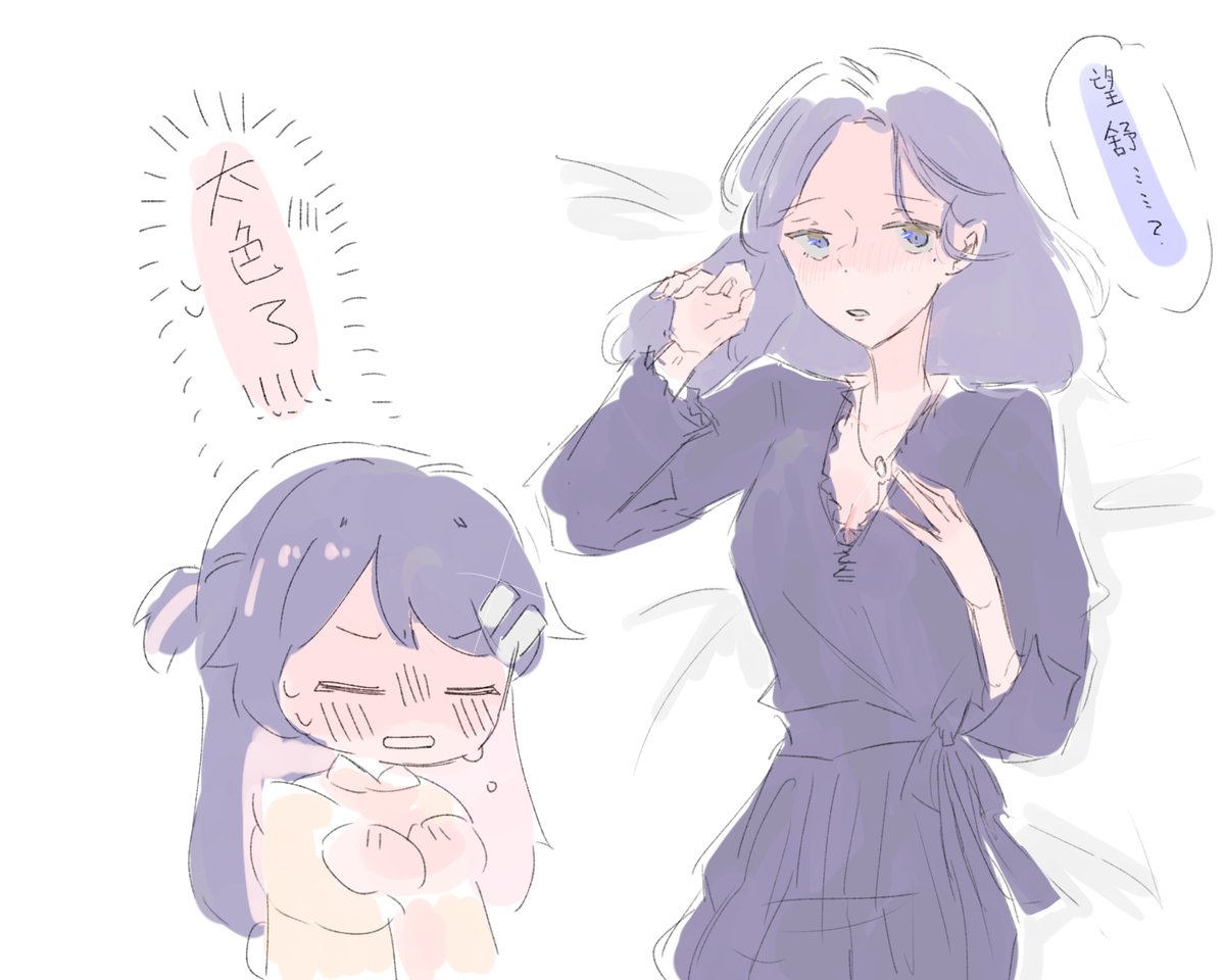 睏＠雜垢 tweet media