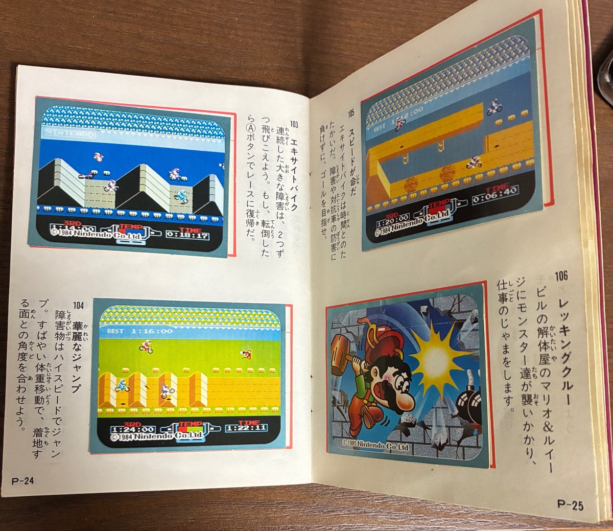 KrOaG0o6vv653cq's tweet image. アマダのファミコンシールの引き物。
当時夢中で引いたなあ。
当たった冊子に貼っていくのが、楽しいんですよね。
#ファミコン #アマダ #引き物