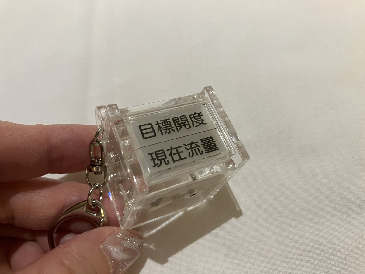 みつはし「地図と地形でわかる 日本の川と流域外分水」発売中 tweet media