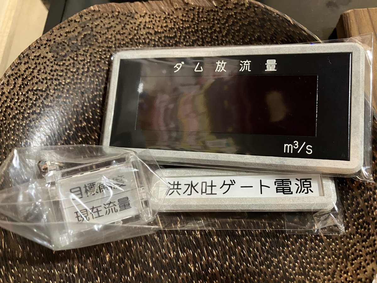みつはし「地図と地形でわかる 日本の川と流域外分水」発売中 tweet media